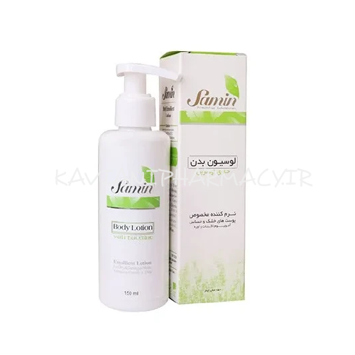 لوسیون بدن حاوی اوسرین ثمین 150 میل پمپی