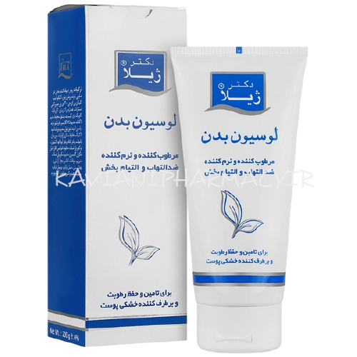 لوسیون بدن دکتر ژیلا مناسب پوست های خشک و اگزمایی ۲۰۰ میل