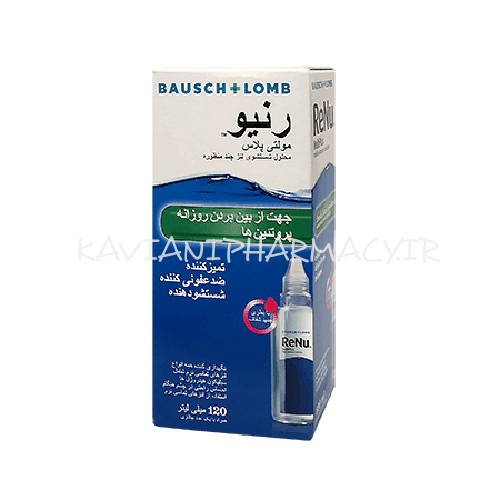 محلول شست و شوی لنز رنیو مدل Multiplus  حجم 120 میلی لیتر