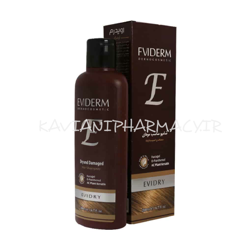 شامپو اویدرای اویدرم مناسب موهای خشک و آسیب دیده 200 میل