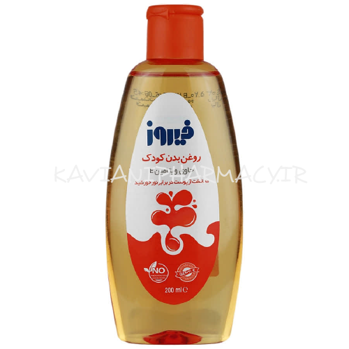 روغن بدن  کودک فیروز حاوی ویتامین ای 200 میل