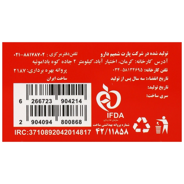product