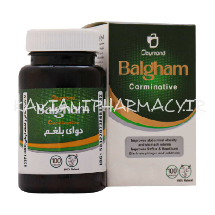 دوای بلغم دیموند