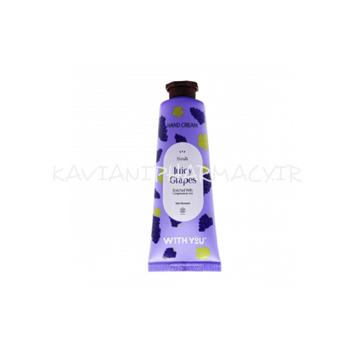 کرم نوسازی و مرطوب کننده دست حاوی روغن هسته انگور ویت یو 50 میل