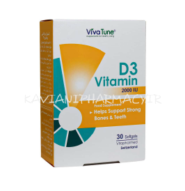 کپسول نرم ژلاتینی ویتامین D3 2000 واحد ویواتیون 30 عددی