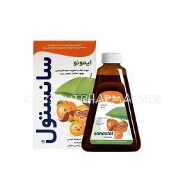 شربت ایمونو سانستول 155 میل
