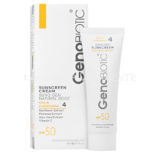 ضد آفتاب SPF50 ژنوبایوتیک پوست چرب بژ طبیعی