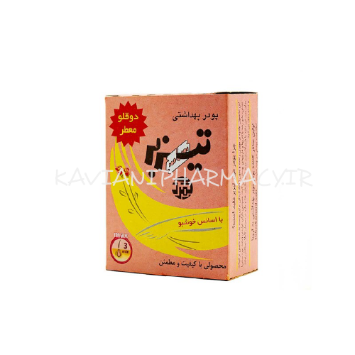 پودر موبر تیزبر دوقلو معطر