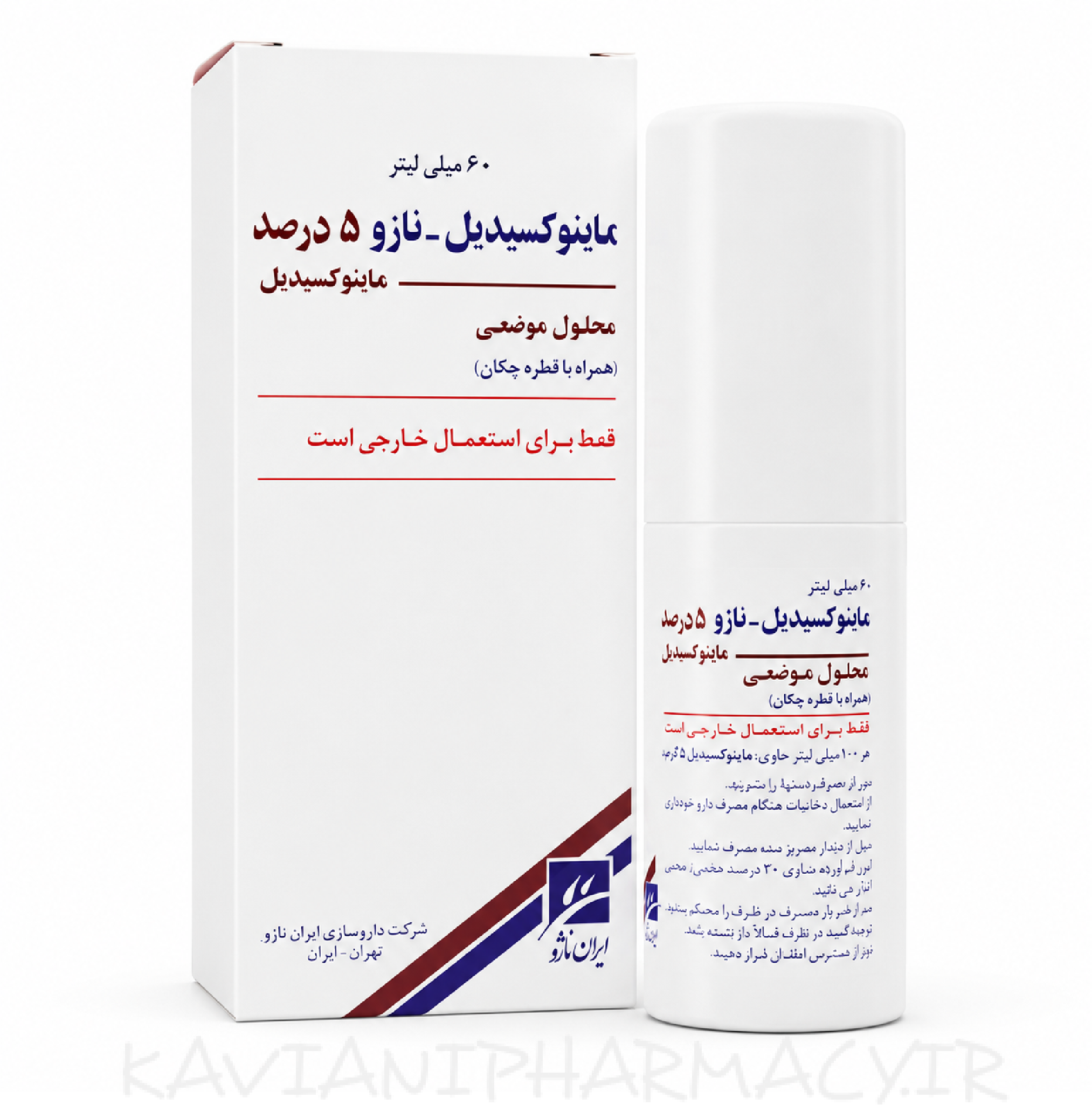 محلول موضعی ماینوکسیدیل ناژو 2%