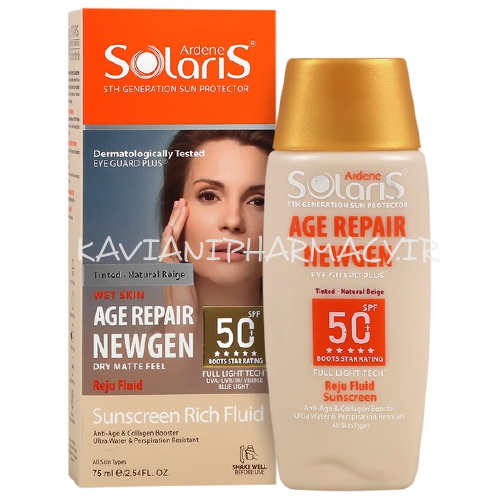 فلوئید رنگی ضد آفتاب و ضد چروک SPF50 سولاریس آردن 75 میل بژ طبیعی