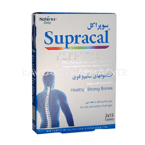 سوپراکل 30 عددی