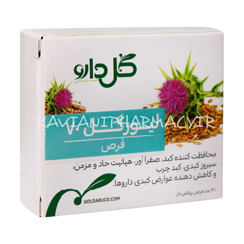 قرص لیورگل 70 گل دارو30عددی
