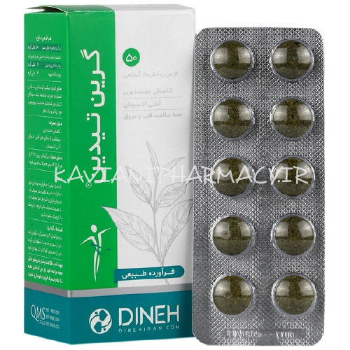 قرص گرین تیدین دینه ۵۰ عددی