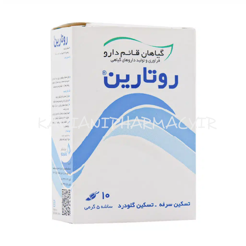 پودر روتارین قائم دارو10 عددی