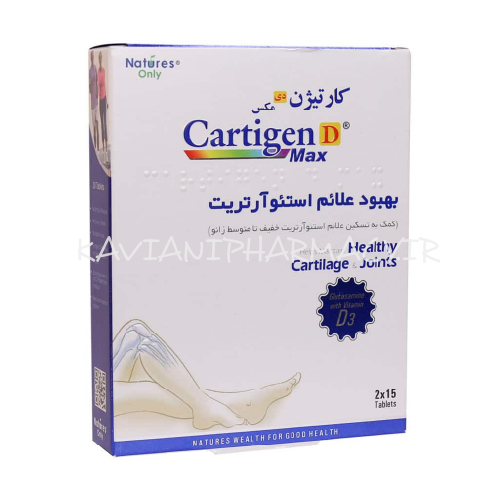 قرص کارتیژن دی مکس نیچرز اونلی 30 عددی