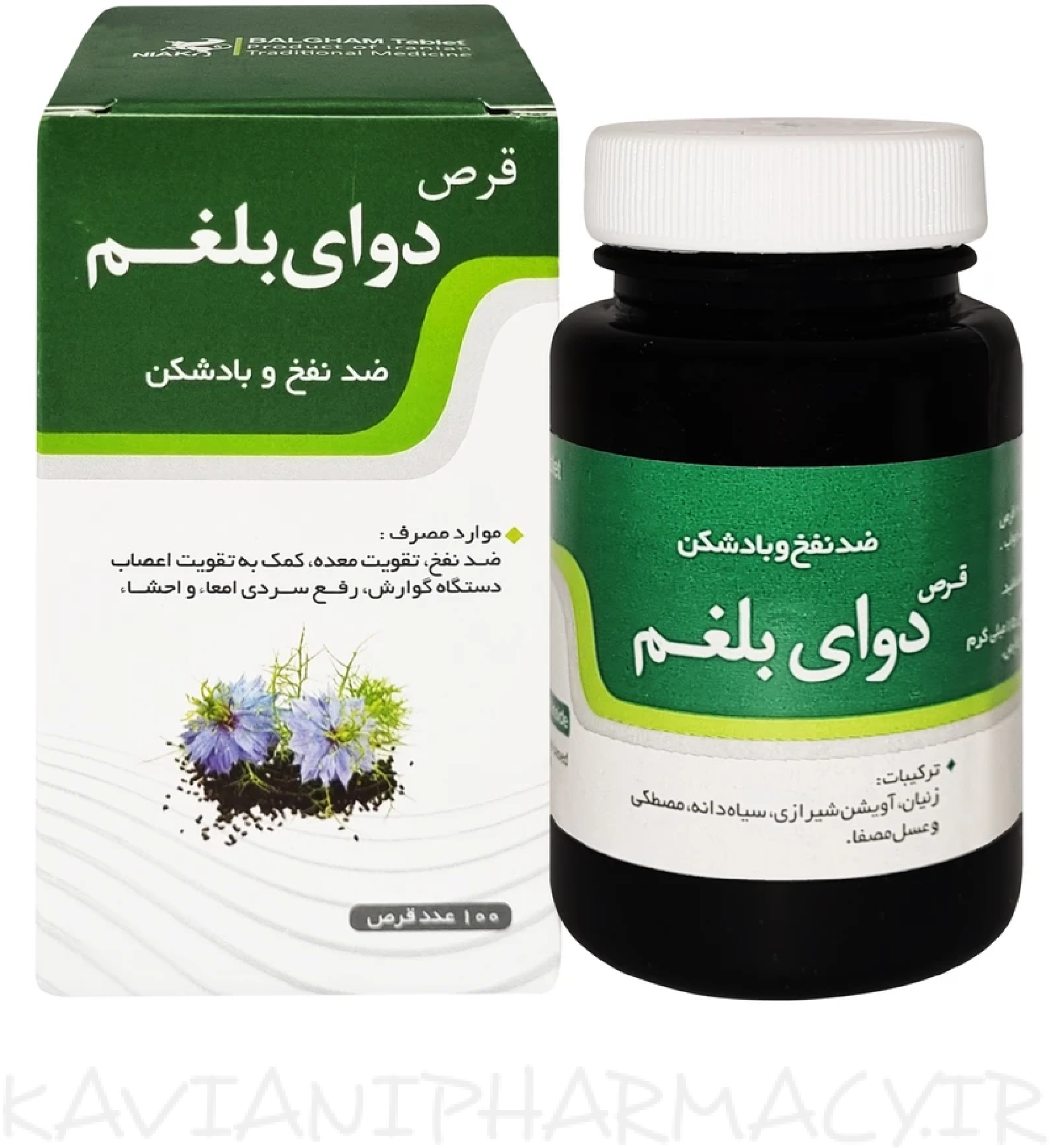 قرص دوای بلغم نیاک بسته 100 عدد