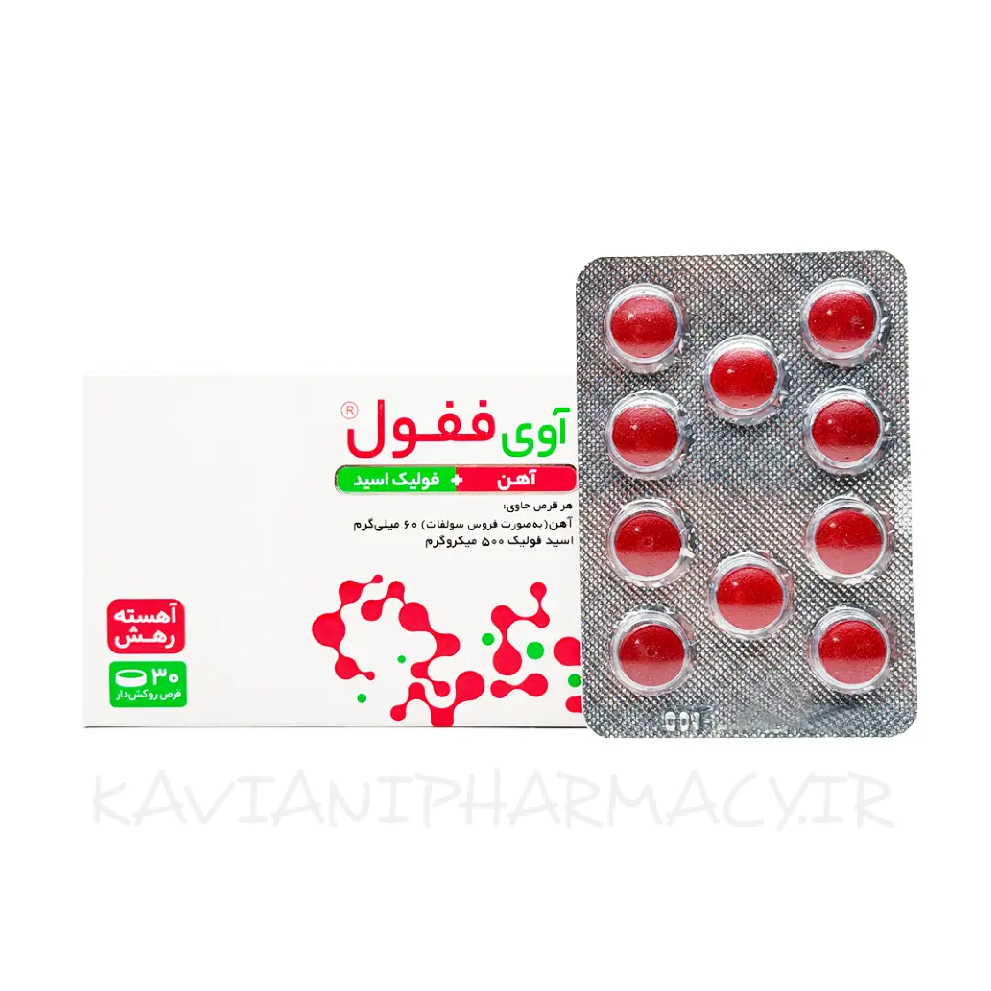 قرص آوی ففول آوه سینا 30 عددی