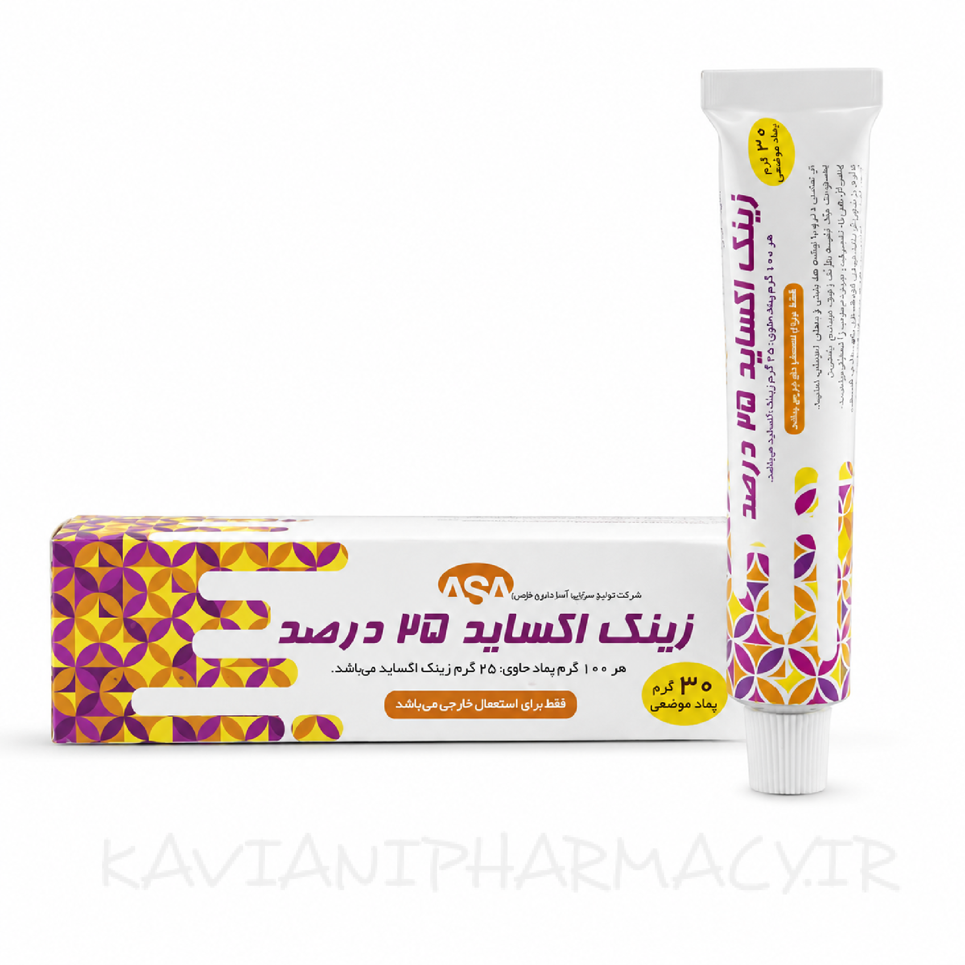 پماد زینک اکساید 25% آسا دارو 30 گرمی