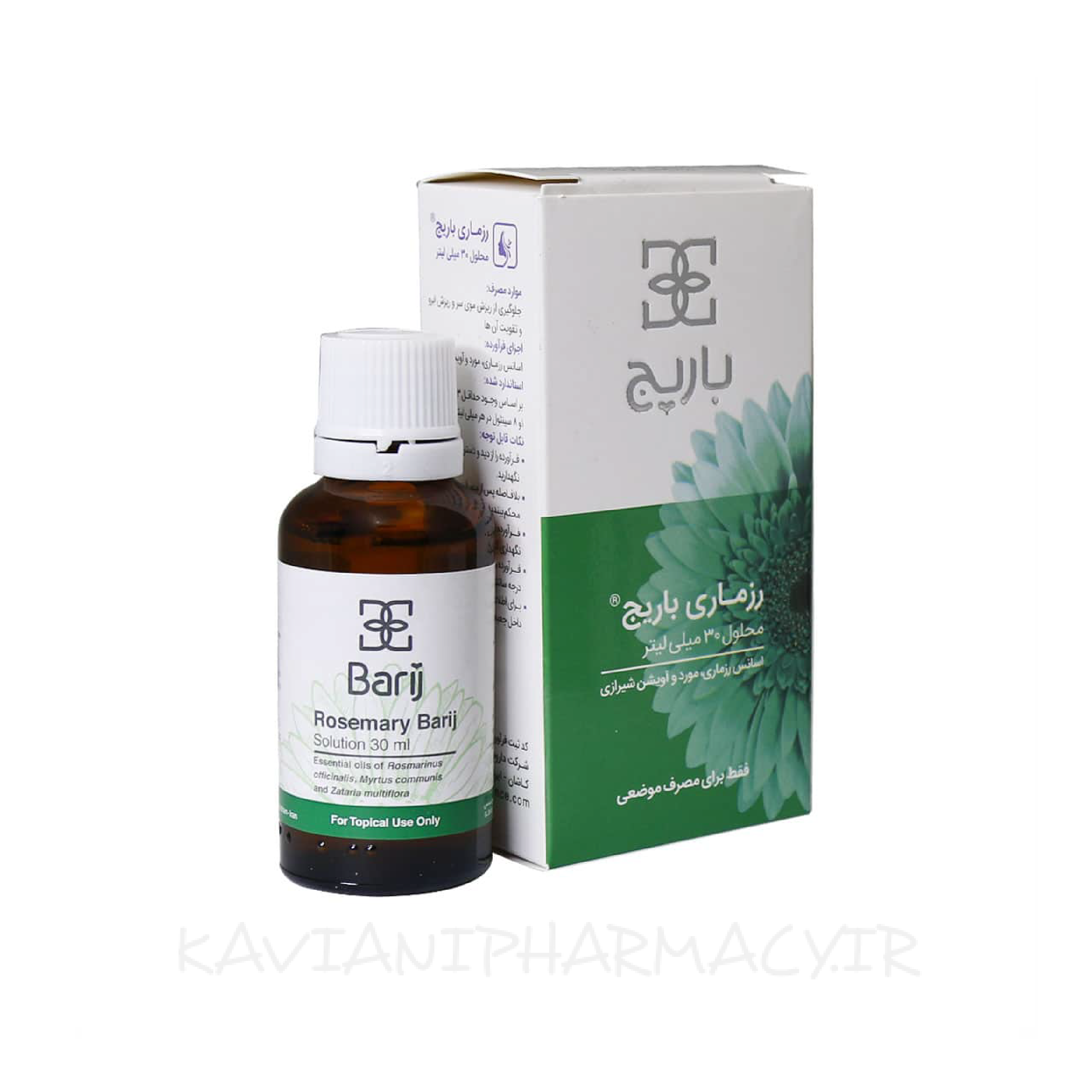 لوسیون موضعی رزماری باریج اسانس ۳۰ میل