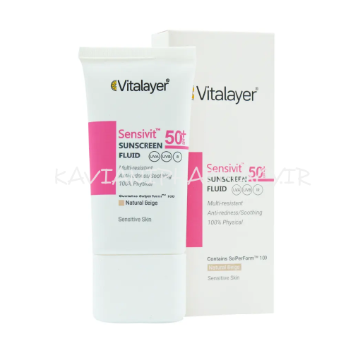 فلوئید ضد آفتاب SPF50 پوست حساس ویتالیر 50 میلی لیتر بژ طبیعی