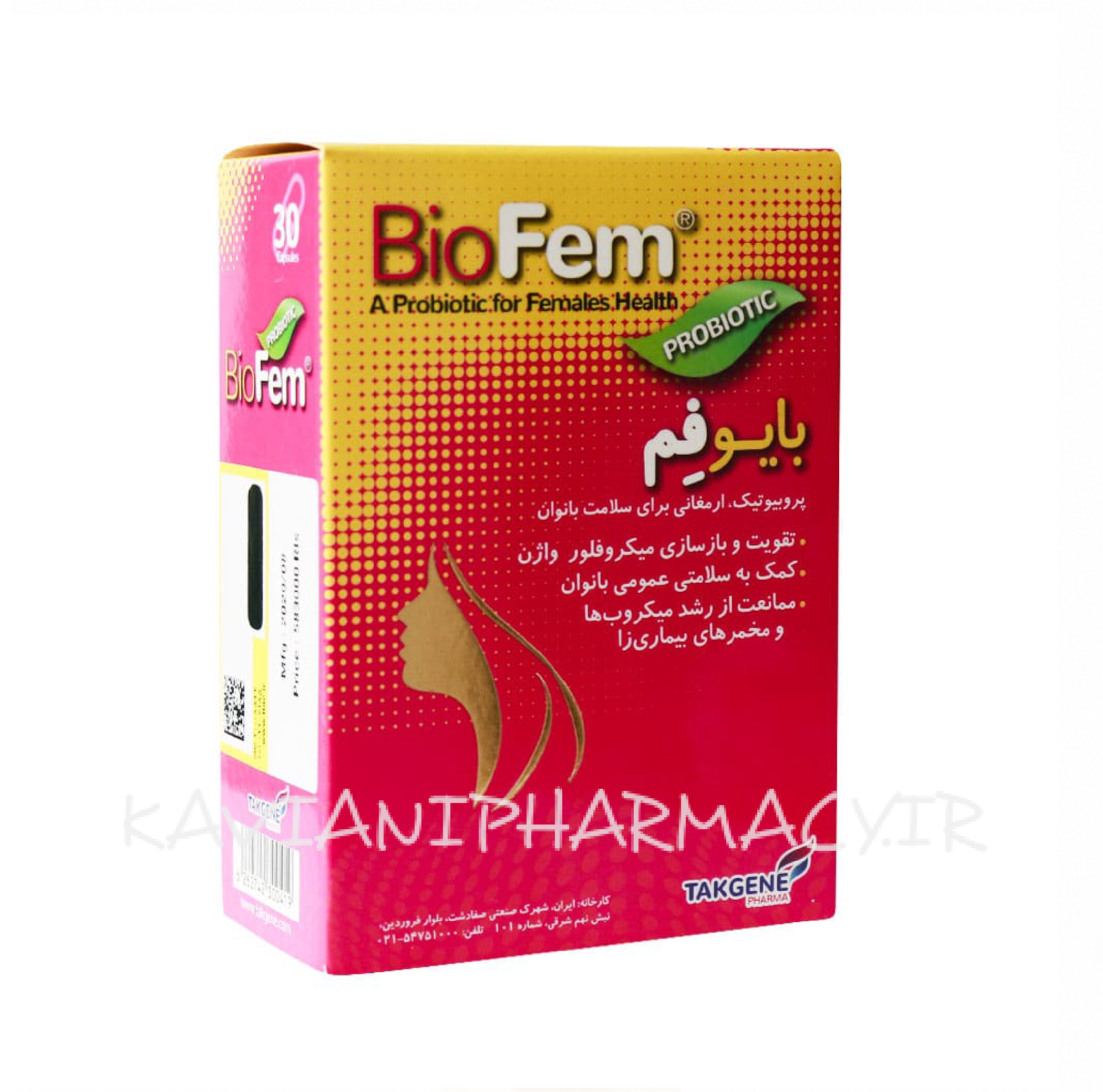 کپسول بایو فم تک ژن فارما ۳۰ عددی