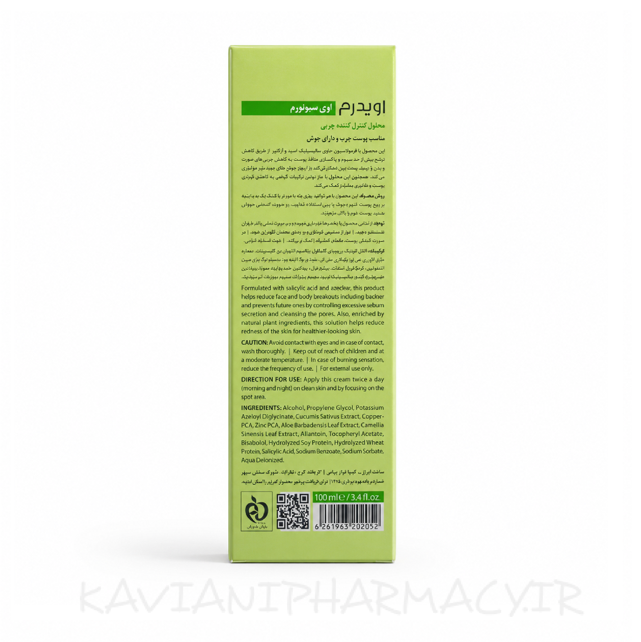 product