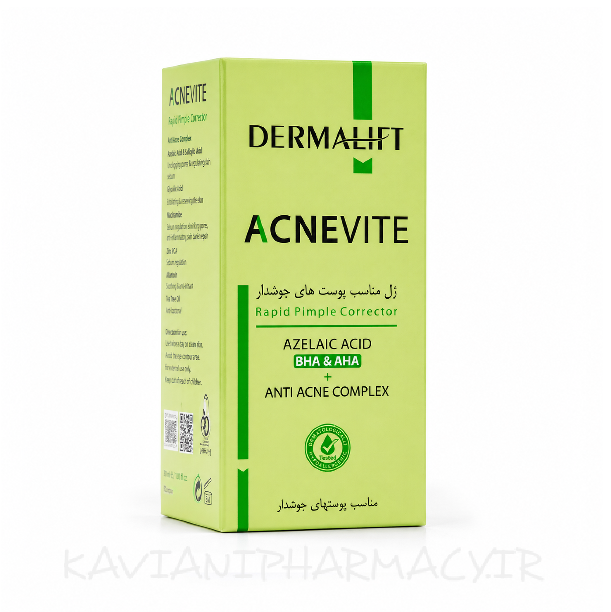 ژل ضد جوش اورژانسی آکنویت درمالیفت 15 میل