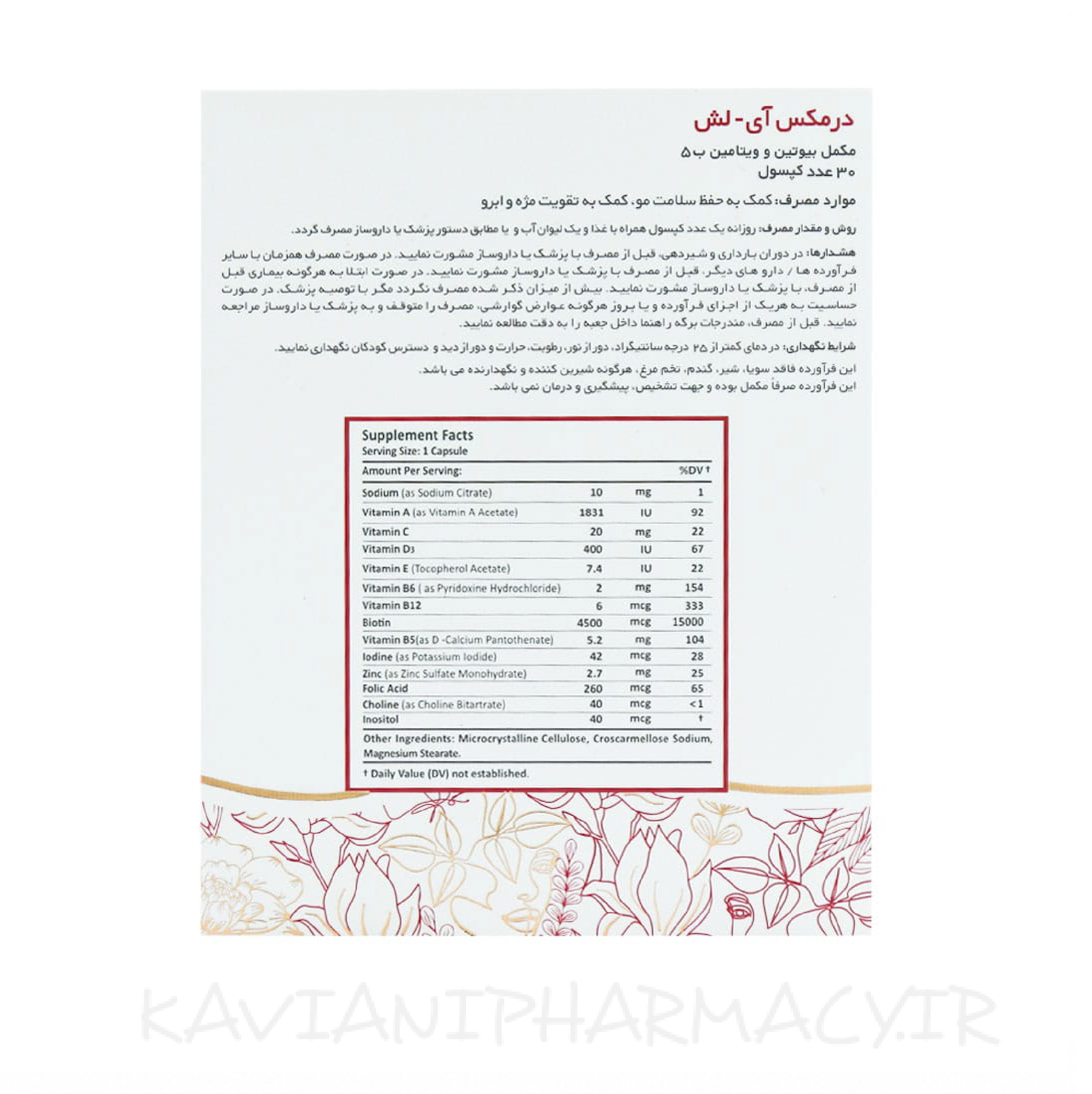 product