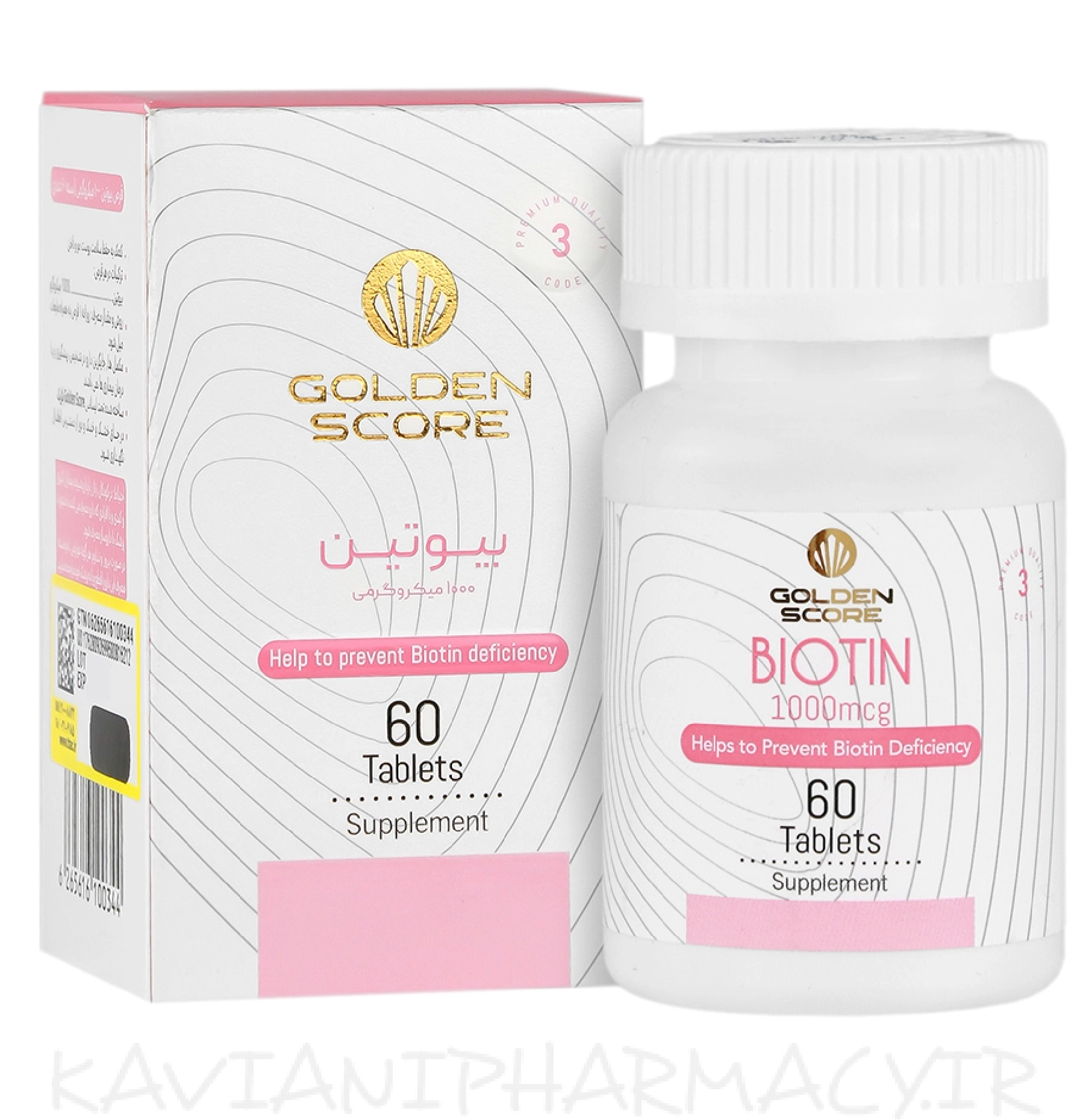 قرص بیوتین 1000 میکروگرم گلدن اسکور 60 عددی