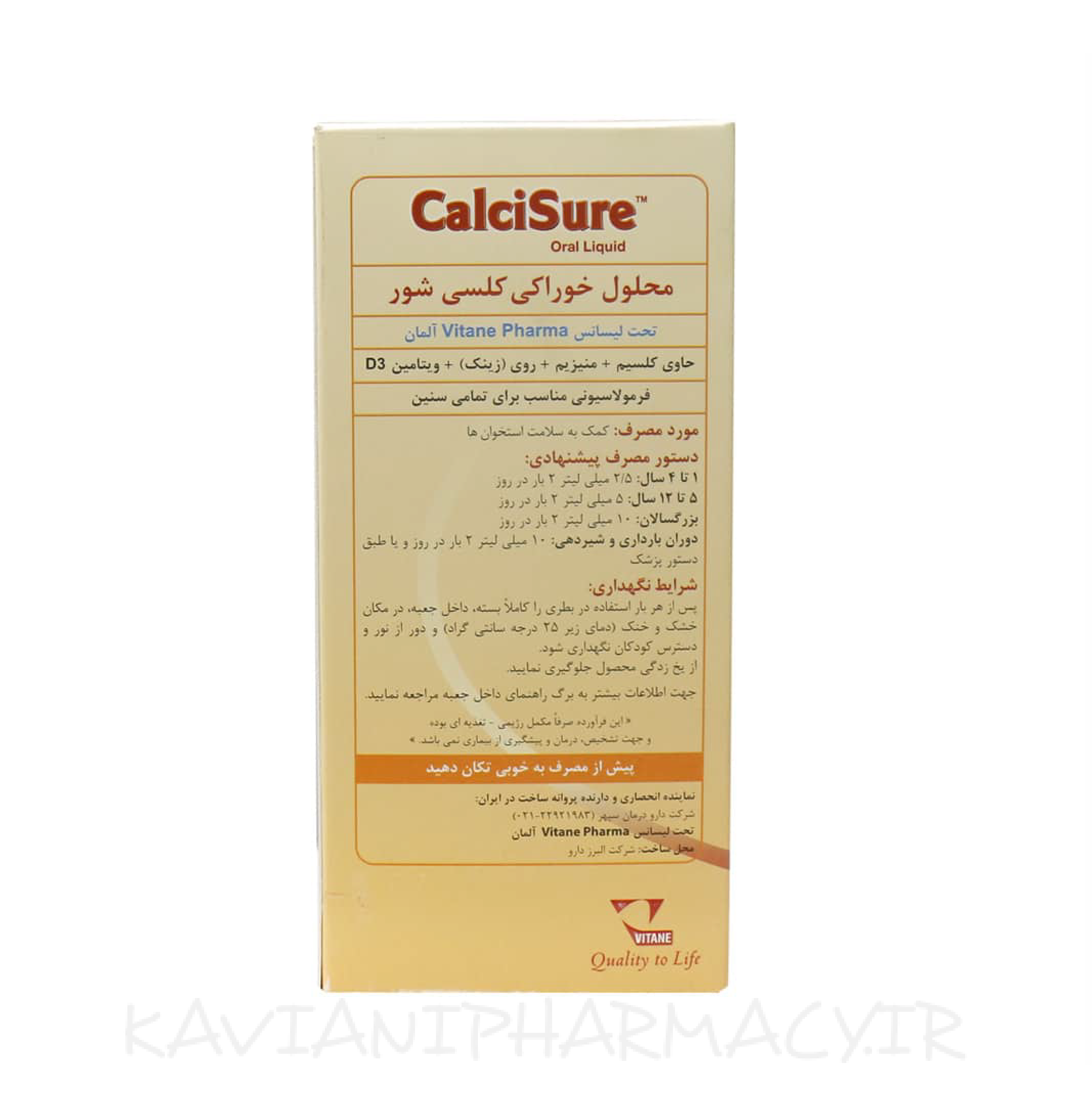 product