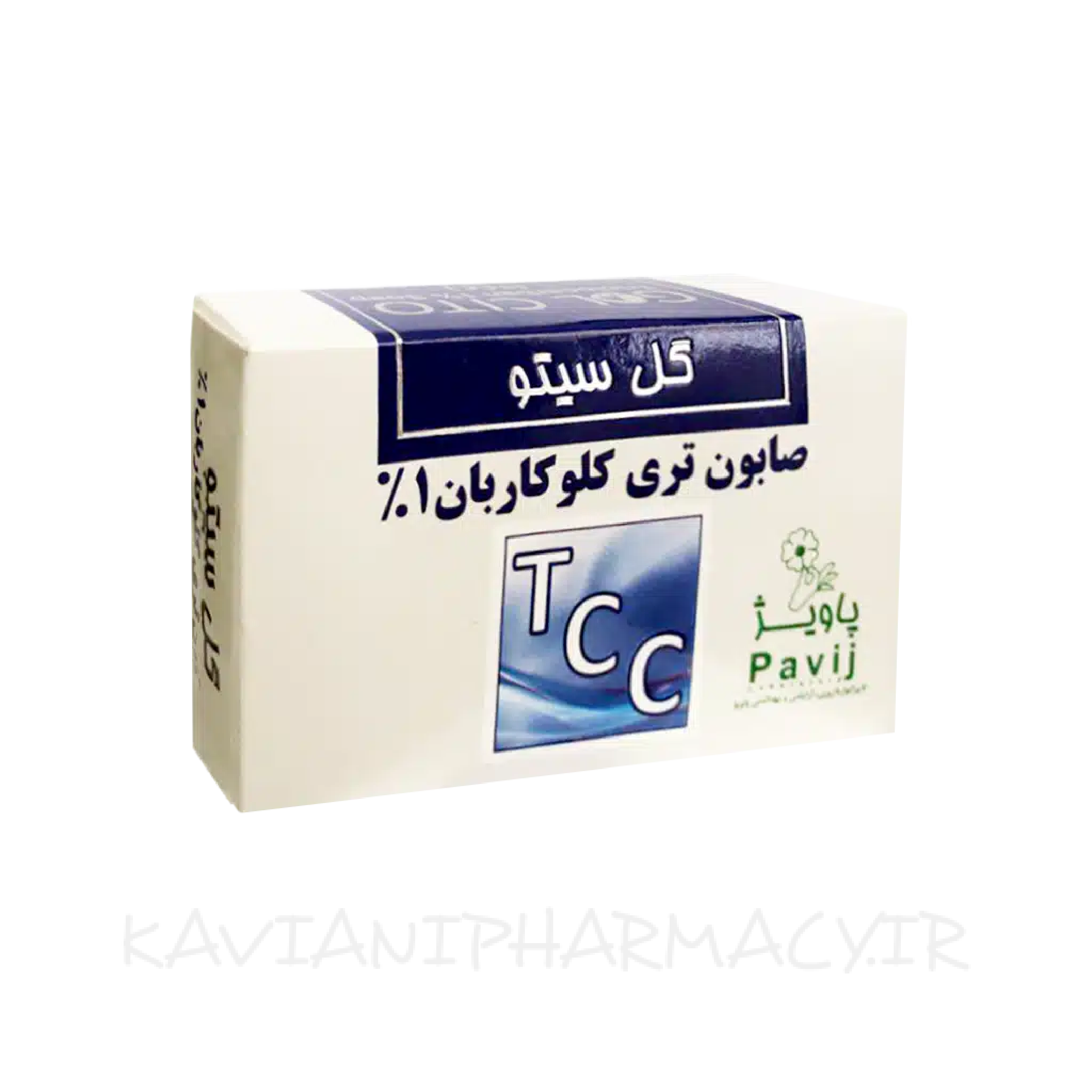 صابون تری کلوکاربان 1 درصد گل سیتو ۱۰۰ گرمی