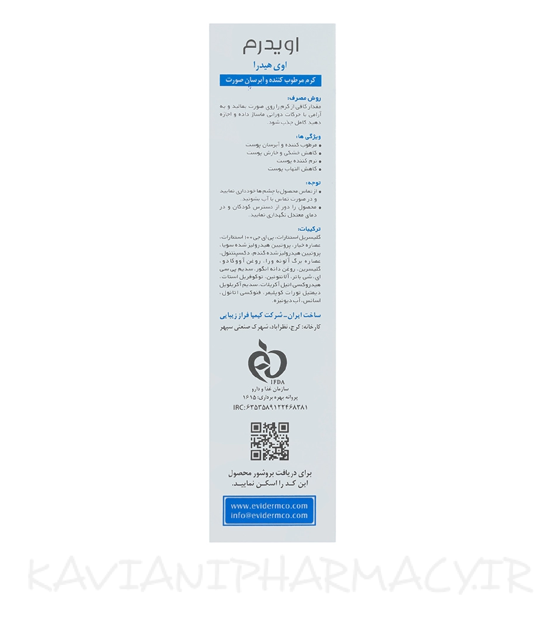 product