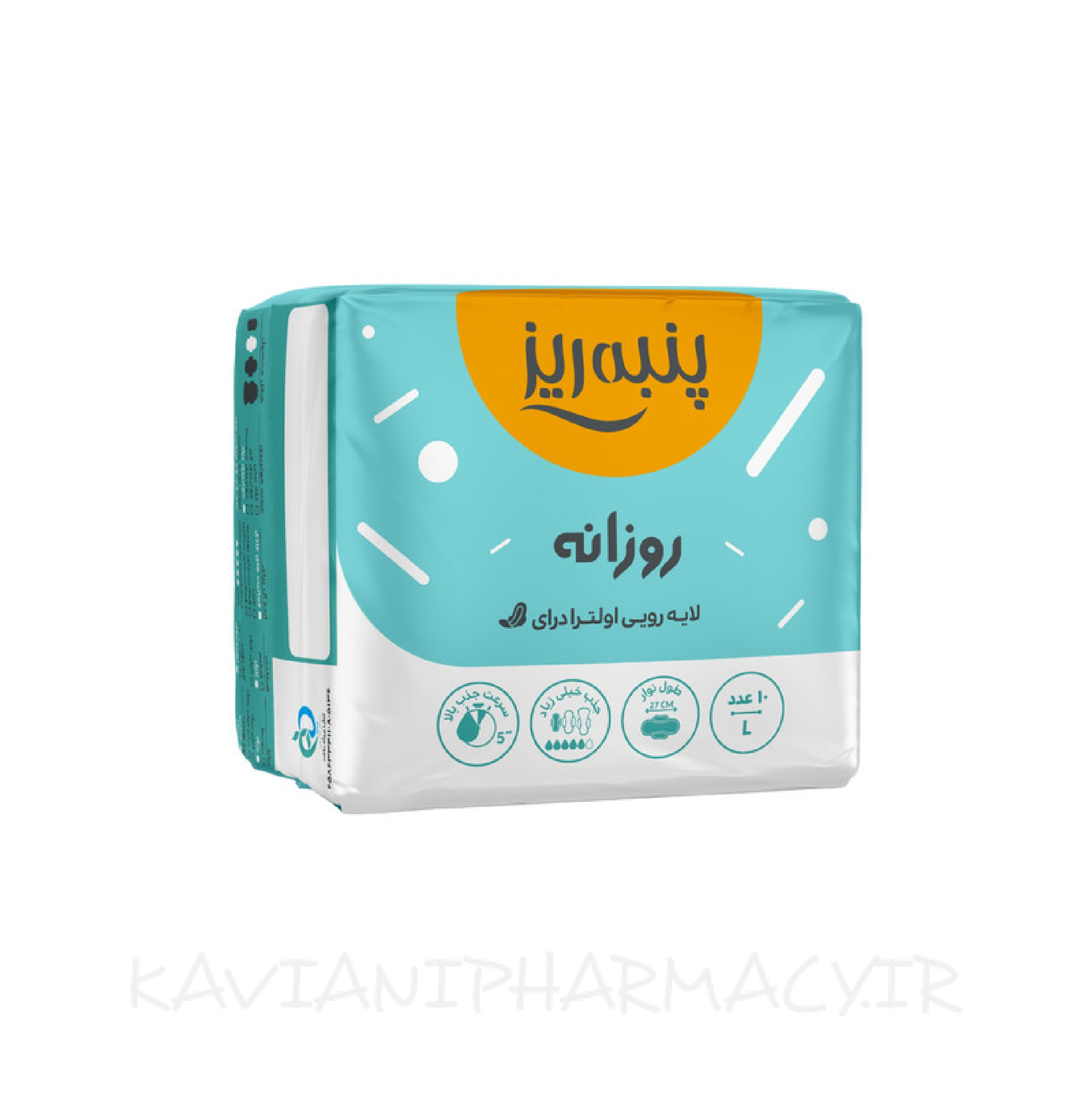 نوار بهداشتی نازک روزانه پنبه ریز اولترادرای مشبک  سایز بزرگ 10 عددی