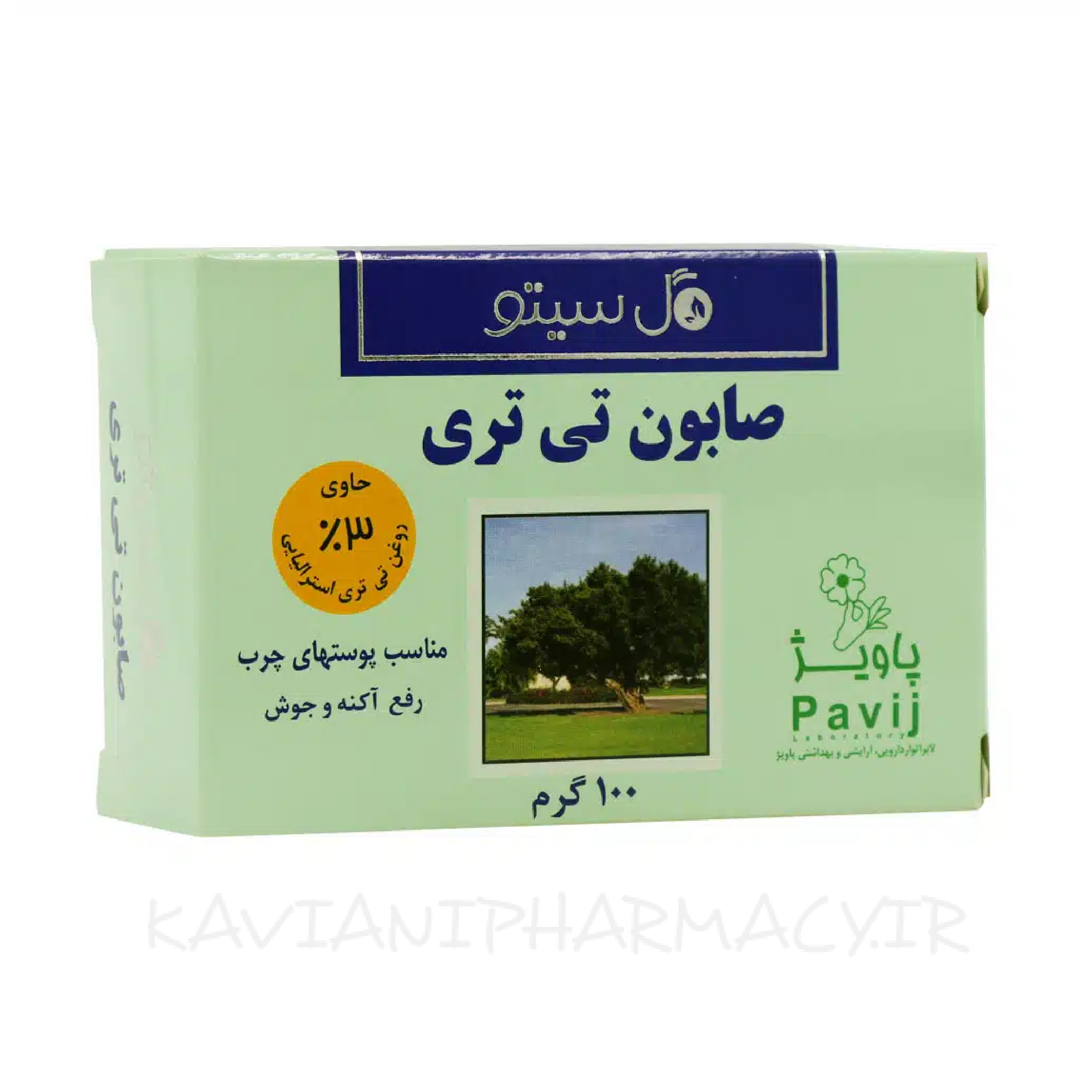 صابون تی تری گل سیتو مناسب پوست های چرب 100 گرمی