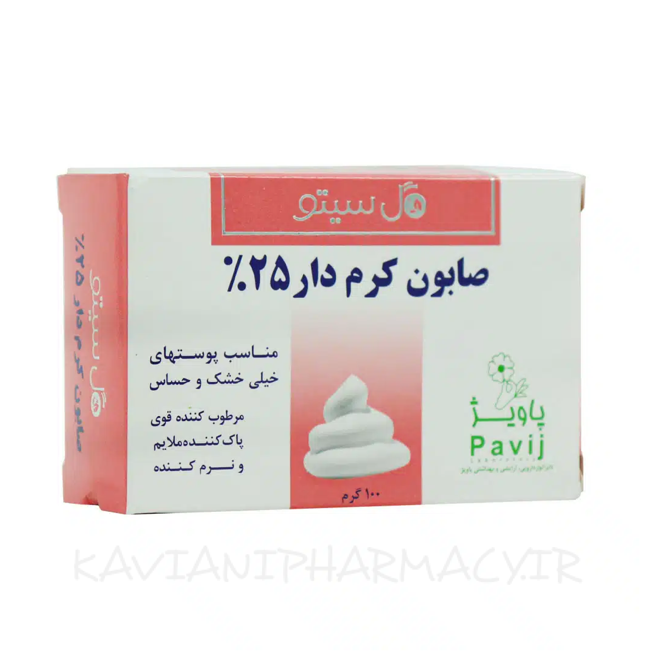 صابون کرم دار 25 درصد گل سیتو 100 گرمی