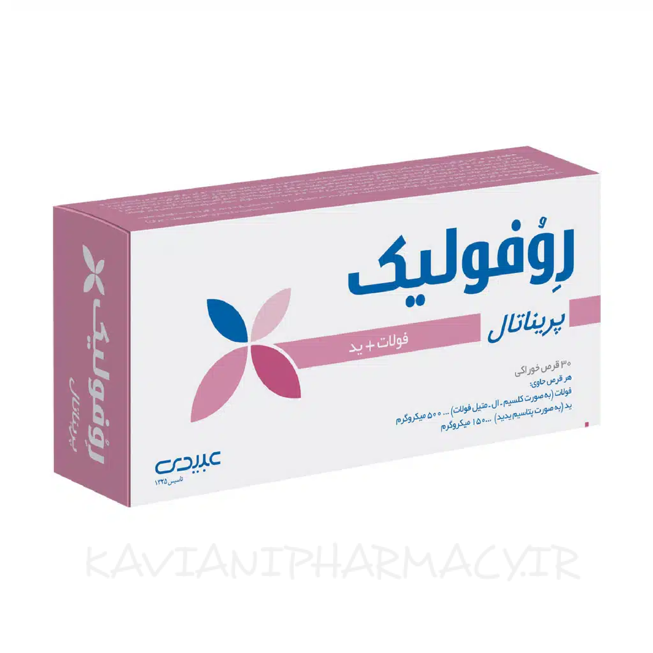 قرص روفولیک پریناتال عبیدی 30 عددی