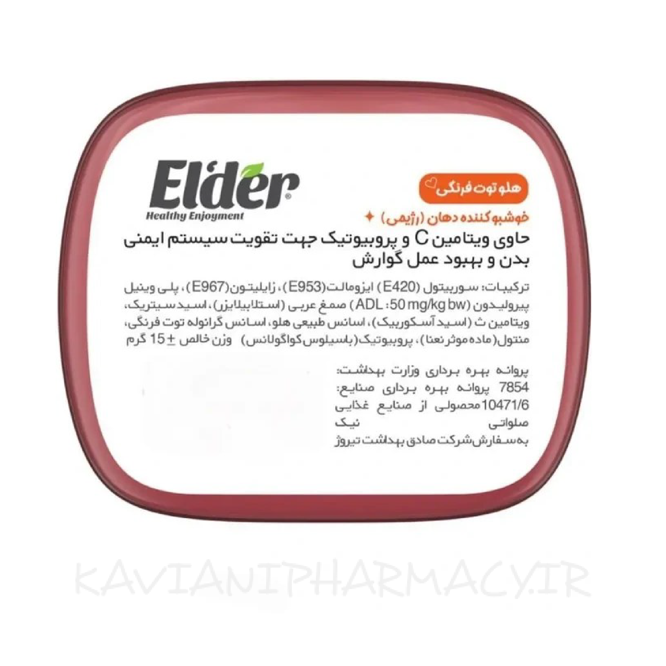 product